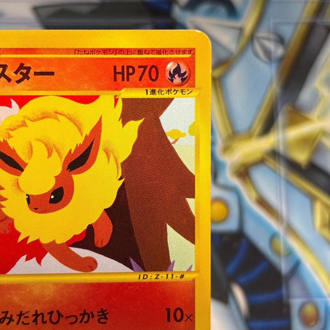 【良品】ポケモンカード　eカード ブースター　サンダース　トレーナーズ　2枚