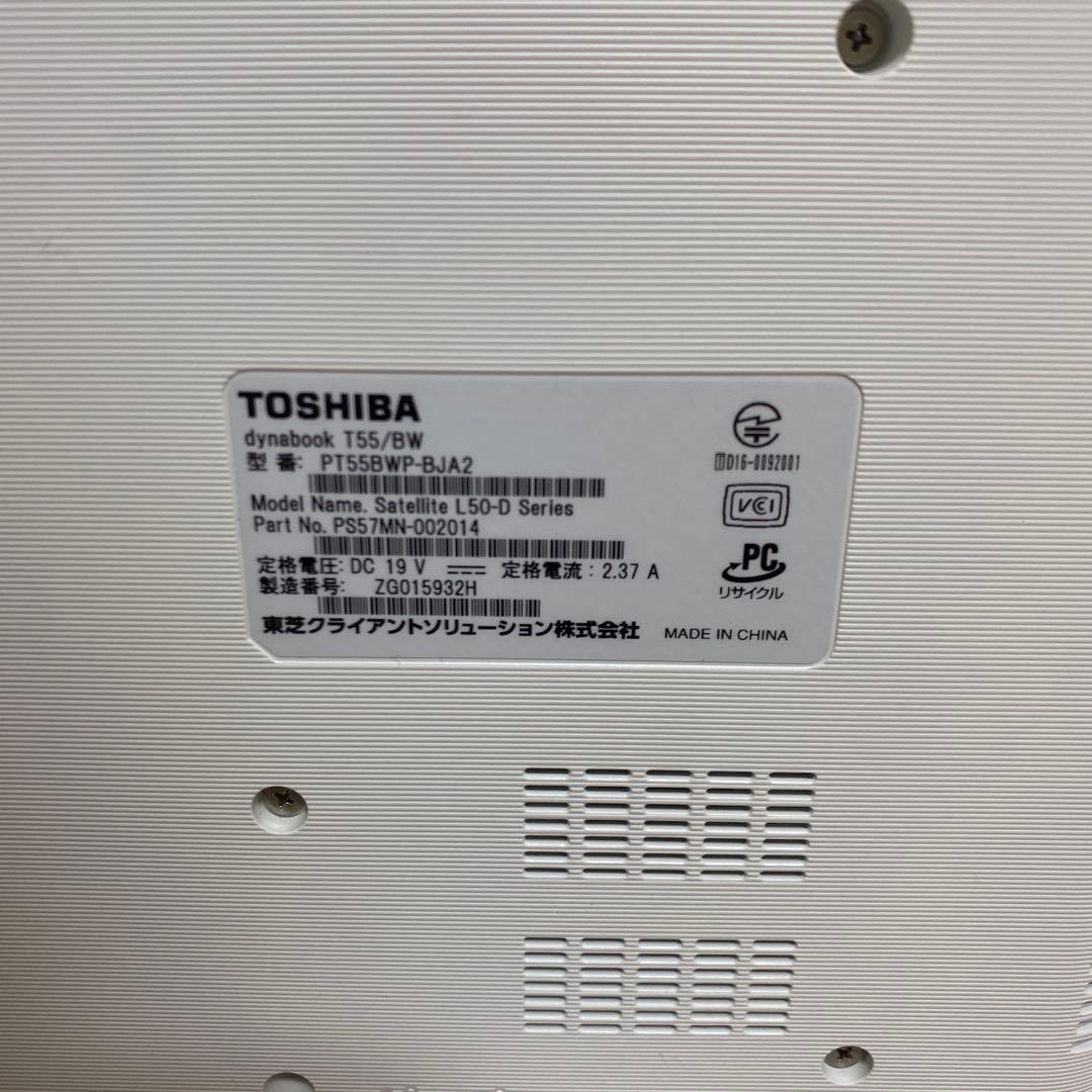 TOSHIBA dynabook ホワイト　ノートパソコン