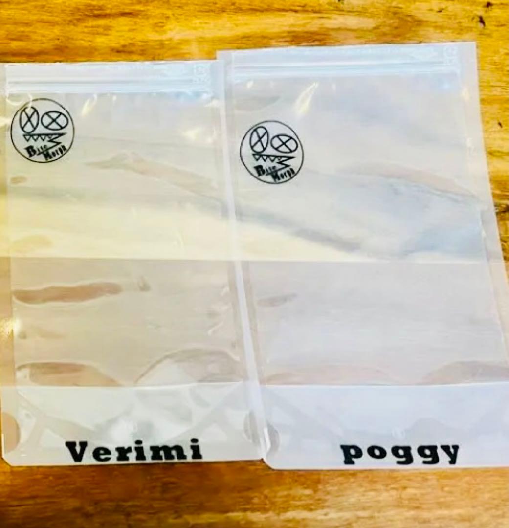 【2体セット】bite morph ツギハギ Verimi、Poggy