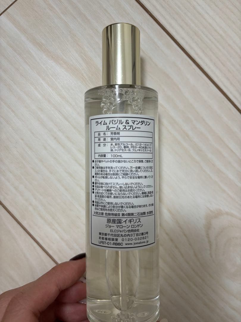 JO MALONEライムバジル&マンダリン　ルームスプレー100ml