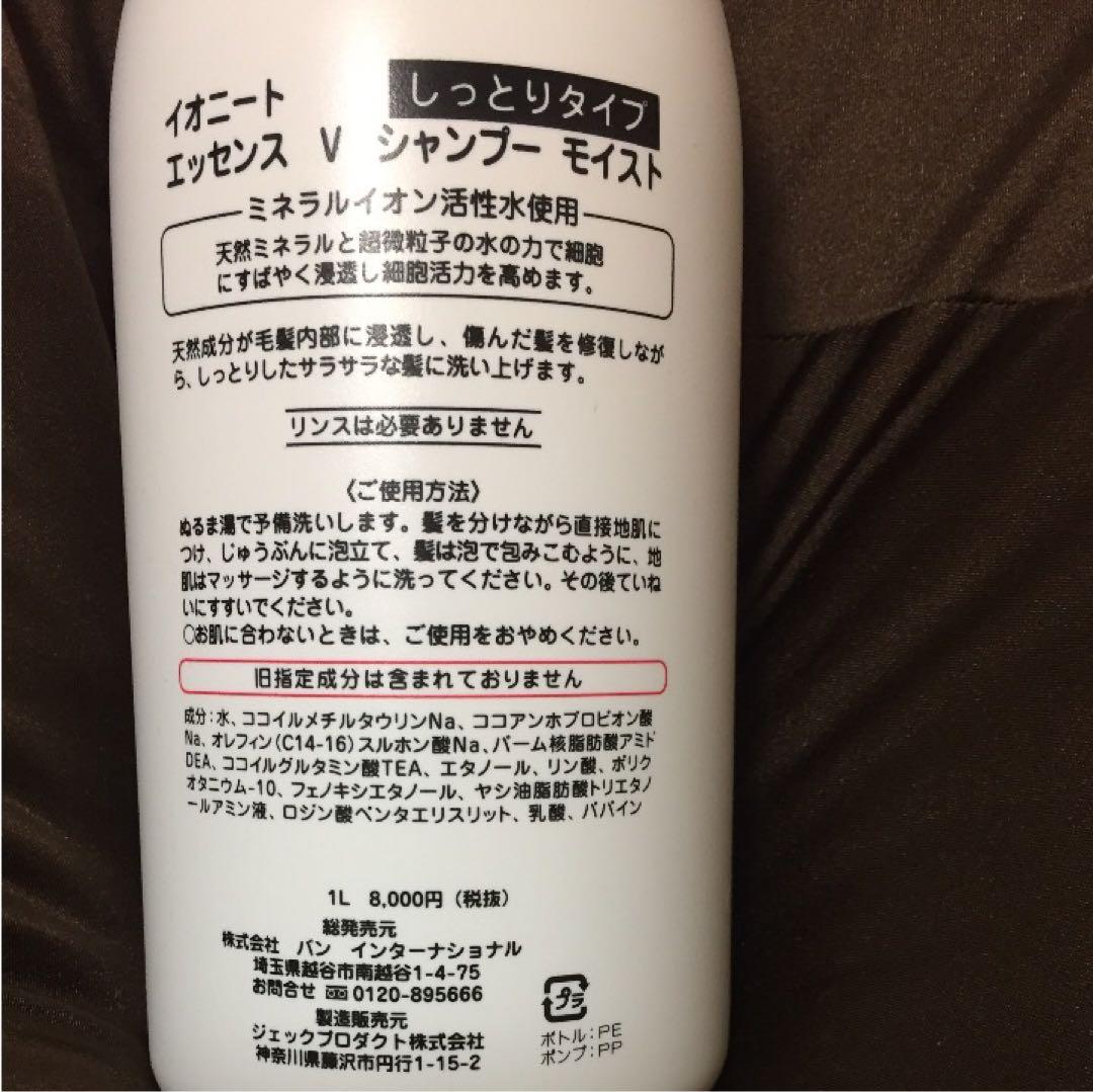 リピート　きょめ様モイスト1000１本