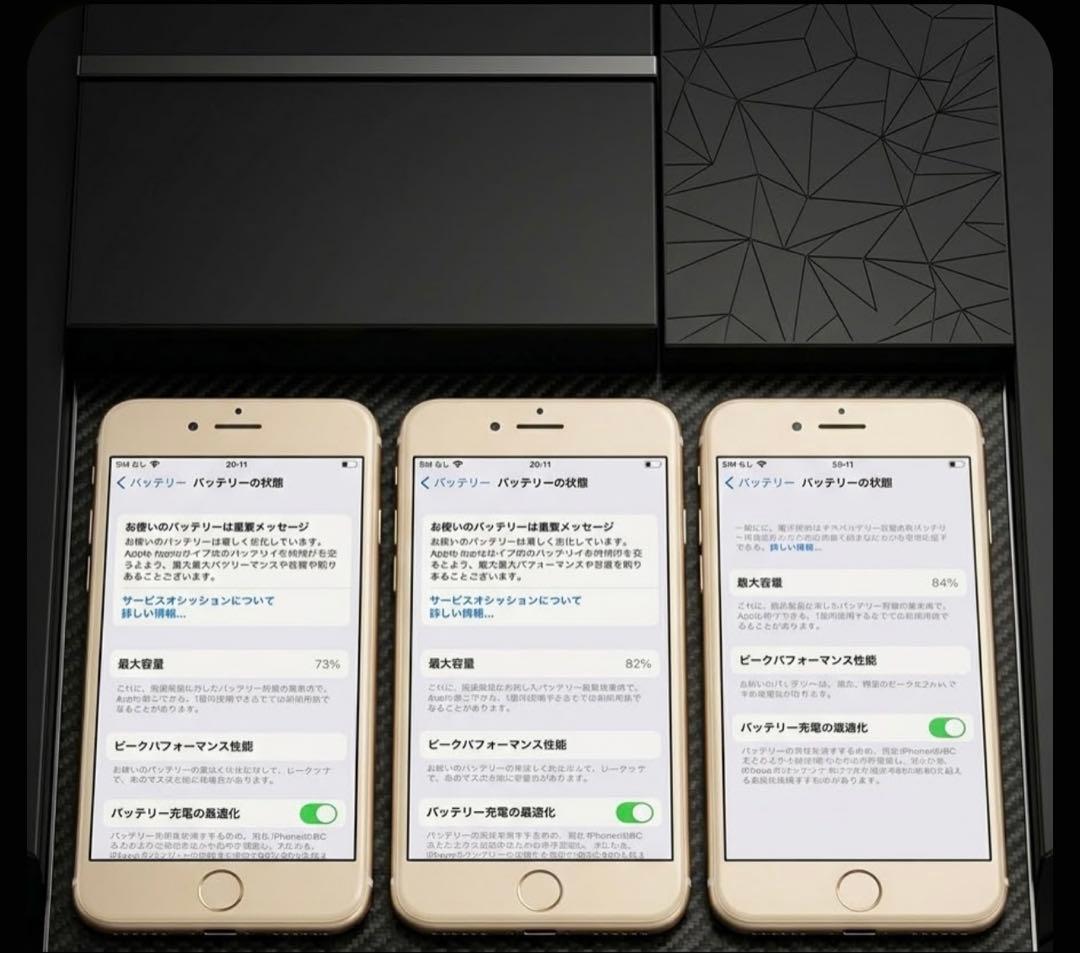 iPhone 7 ローズゴールド シルバー ブラック
