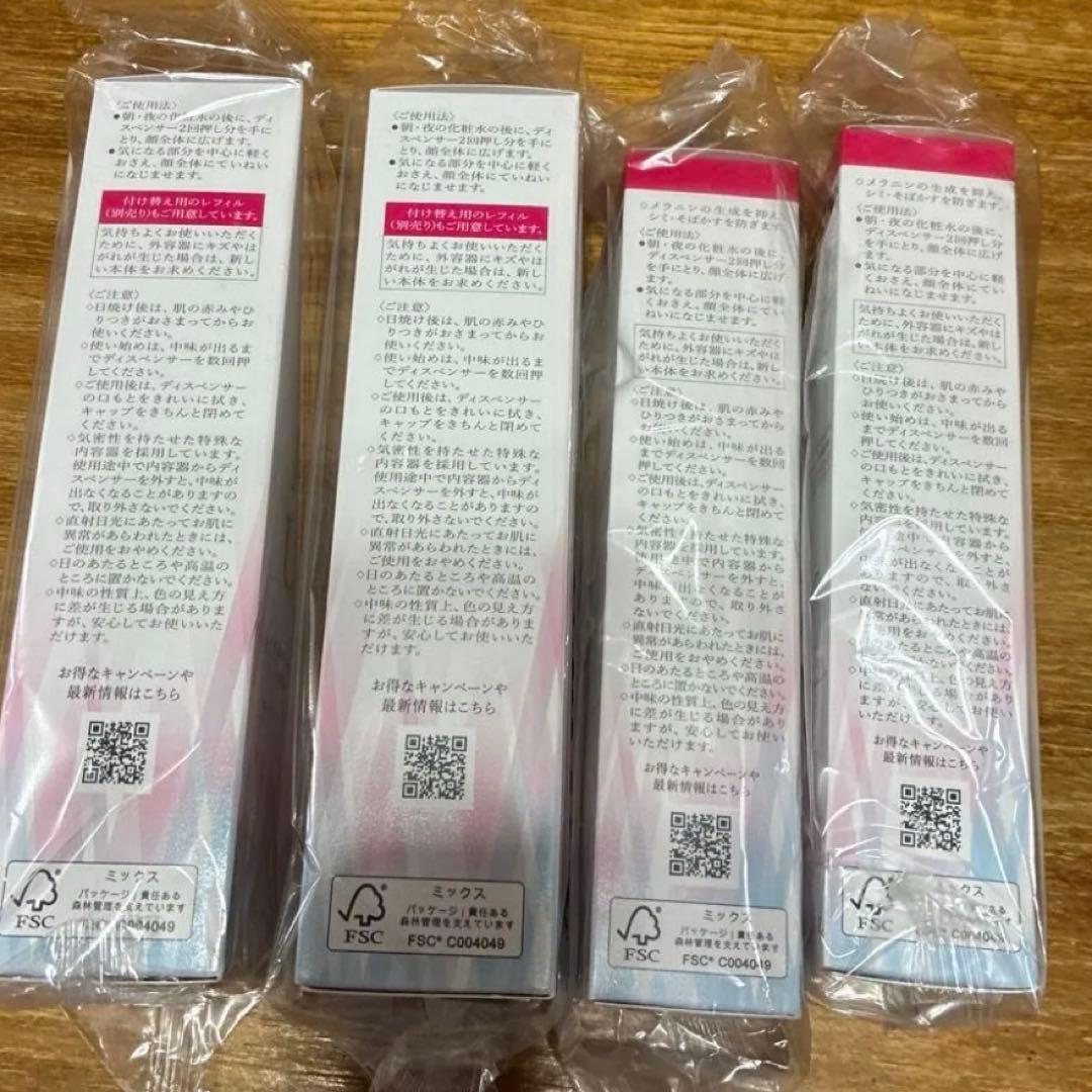 HAKU メラノフォーカスev レフィル　本体　美容液 4本セット　美白　新品
