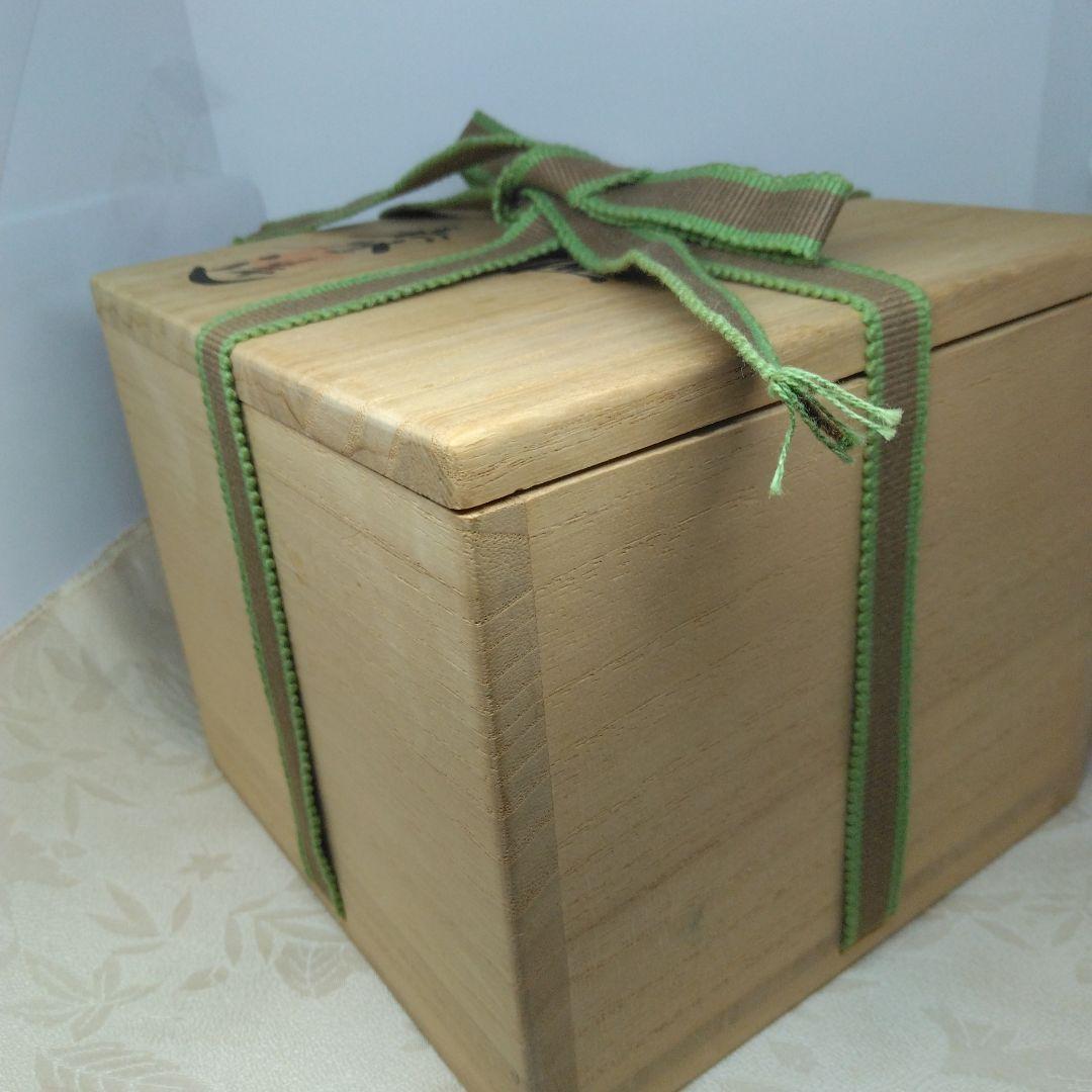 伝統工芸師 伊藤嘉峰 造 「月に雁」 茶碗 茶道具 新品未使用品