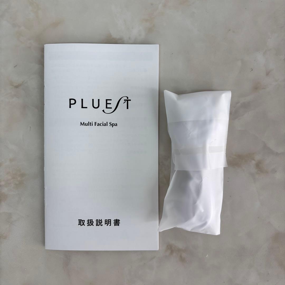 【新品未使用品】PLUEST（プルエスト）マルチフェイシャルスパ