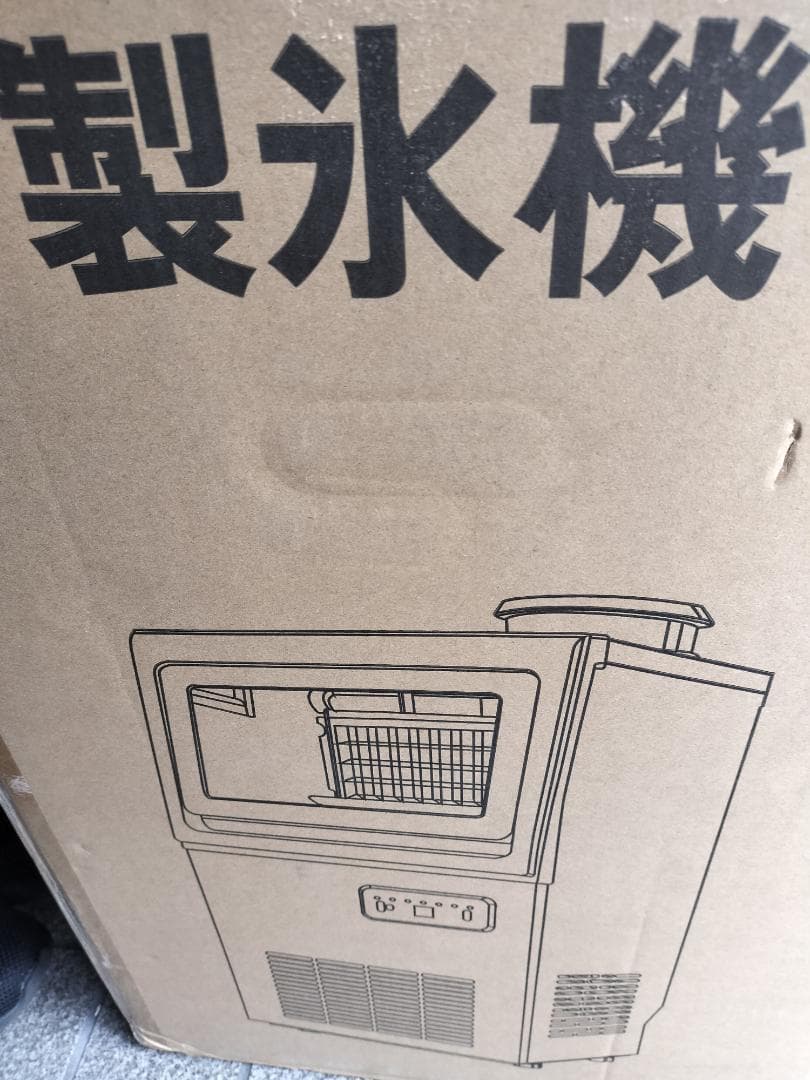 製氷機　業務用　36kg/日　230w 5kg貯氷 ステンレス鏡面ボディ