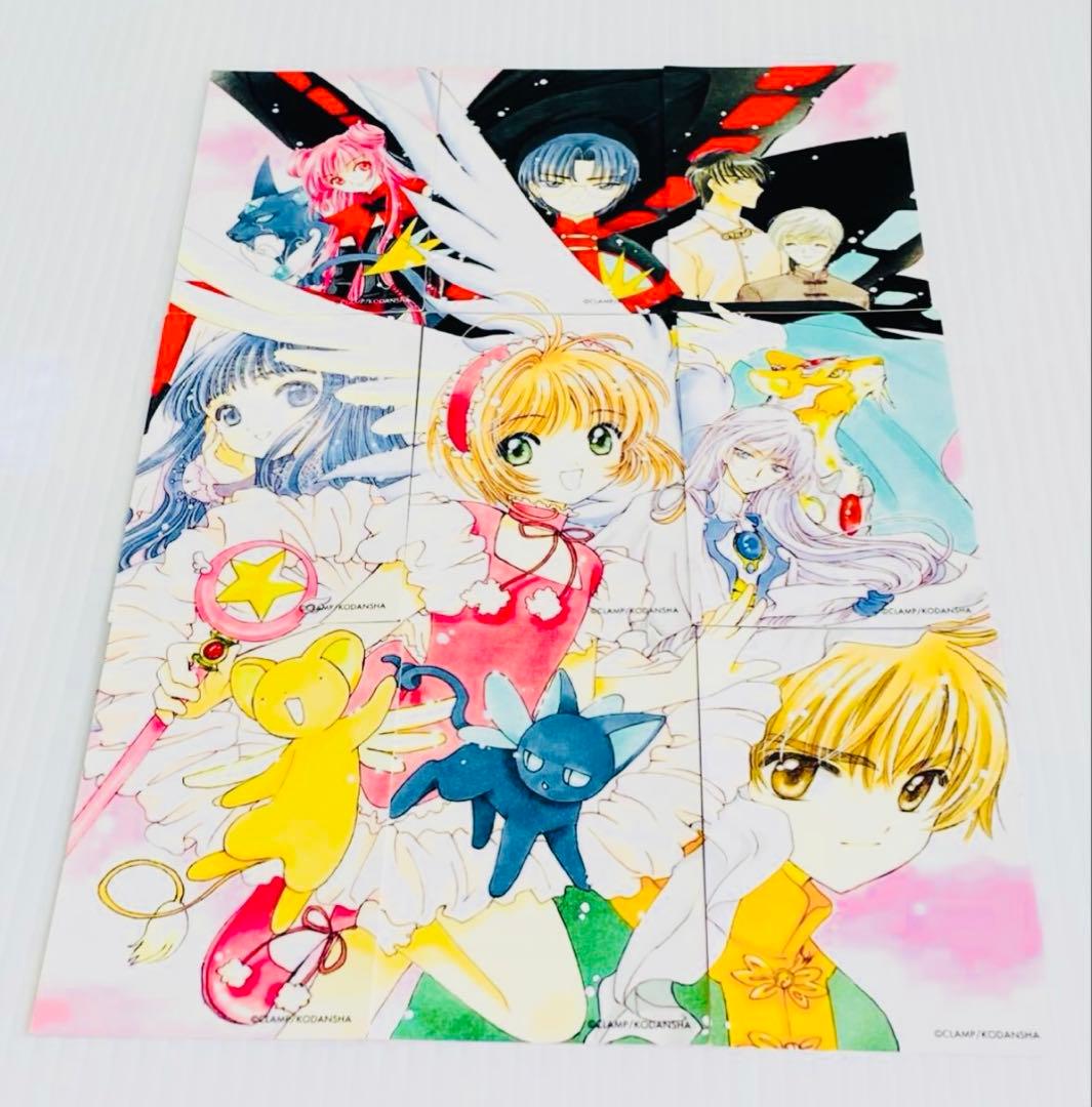 当時物キャプターさくら原作版描きおろしトレカNo28〜No36 9枚セット