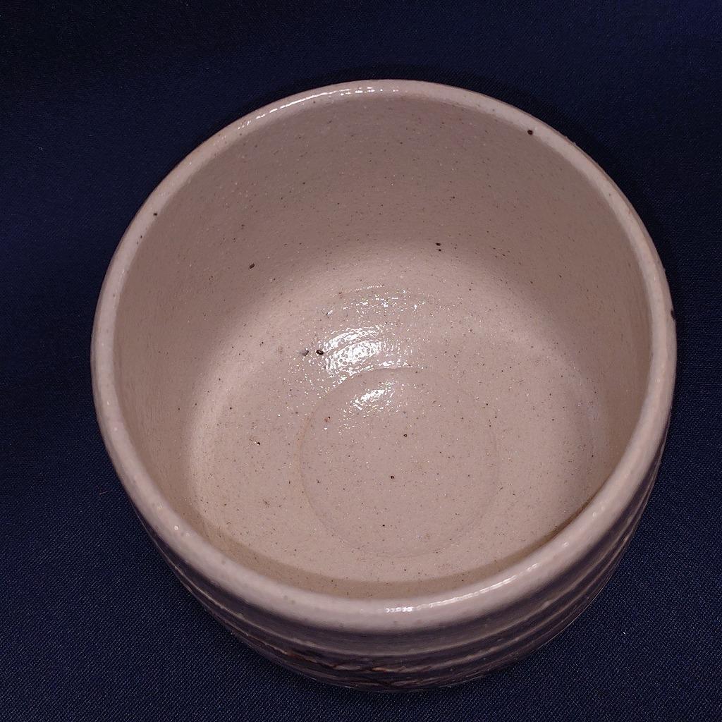 志野焼 抹茶椀 在銘 松の絵 陶器 茶道具 紙箱入 口径約100㎜ 《0305》