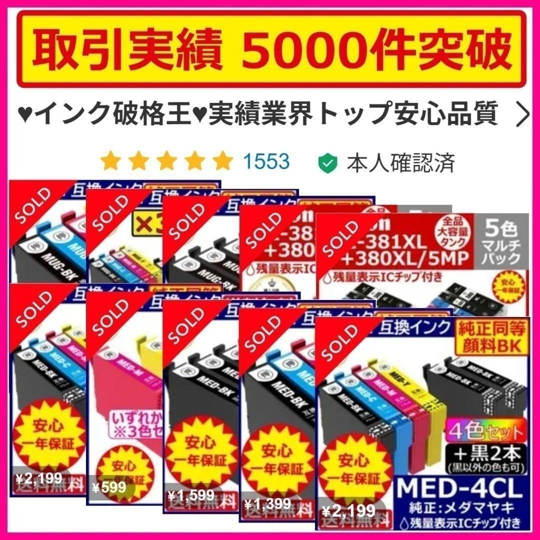 brother LC111-4PK 4色 2set 互換インク ブラザー 驚安