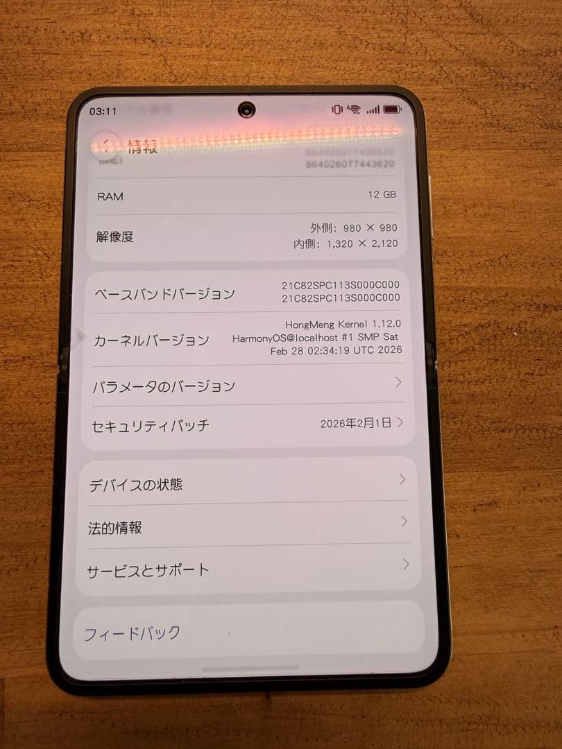 HUAWEI PuraX 256gb グレー
