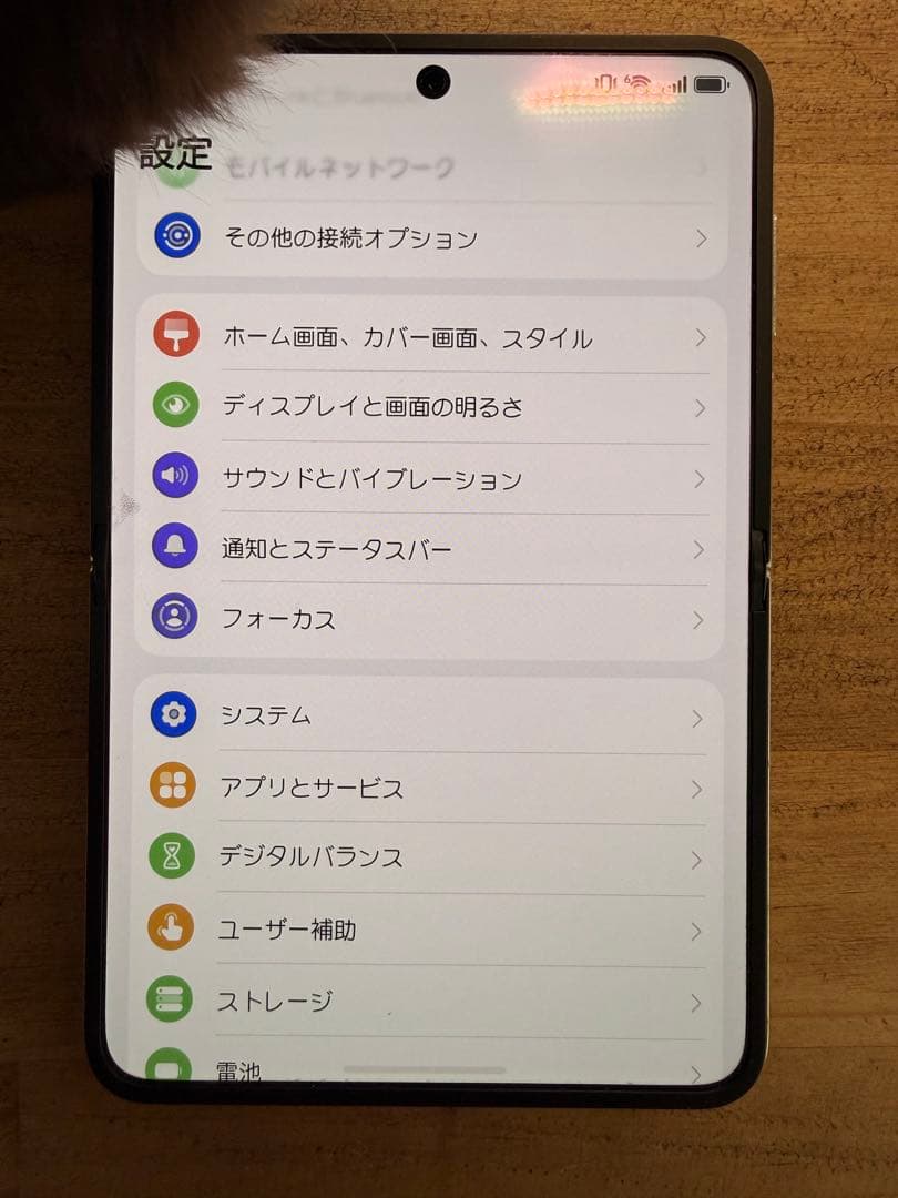 HUAWEI PuraX 256gb グレー