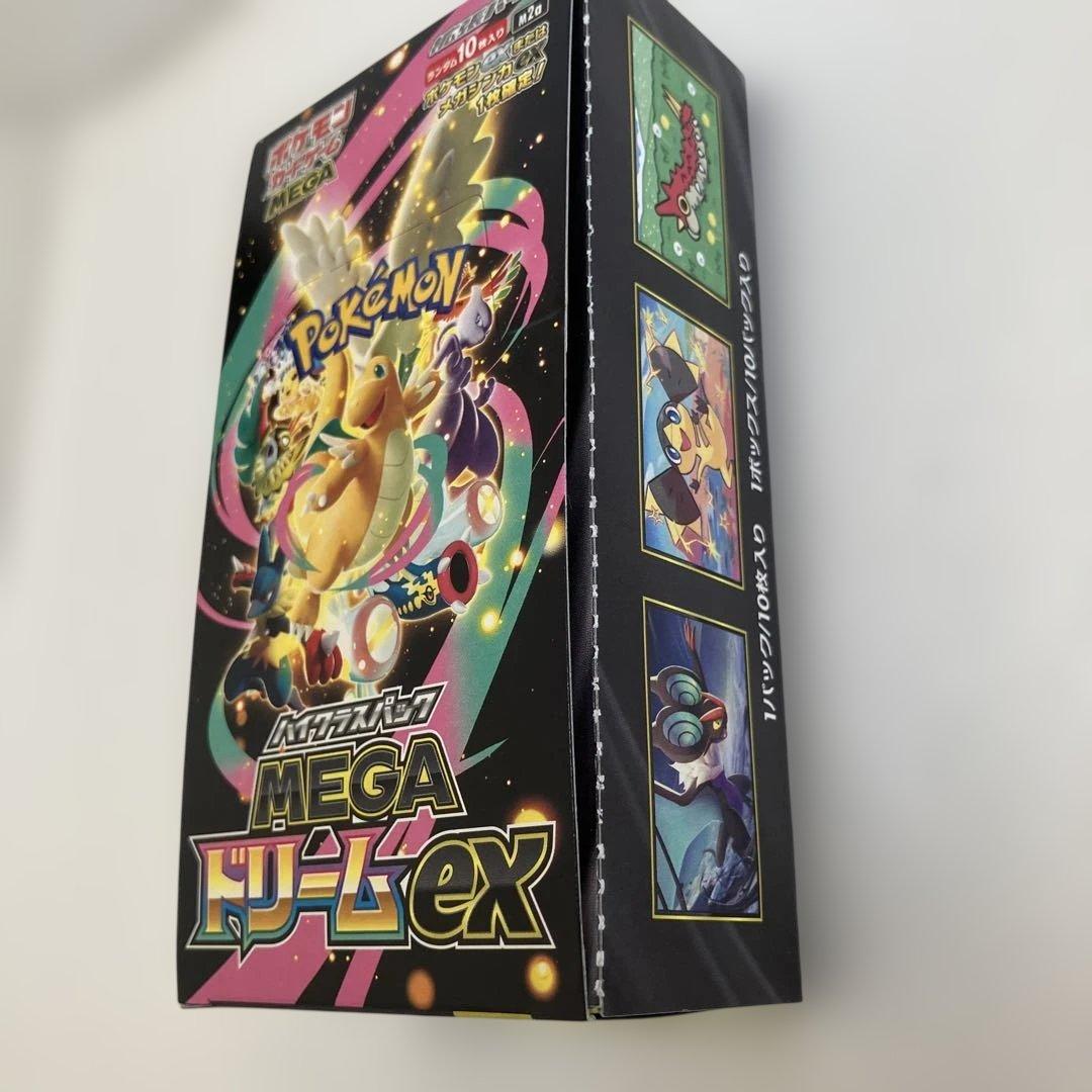 ポケモンカード　メガドリームex　BOX シュリンクなし、ペリペリあり