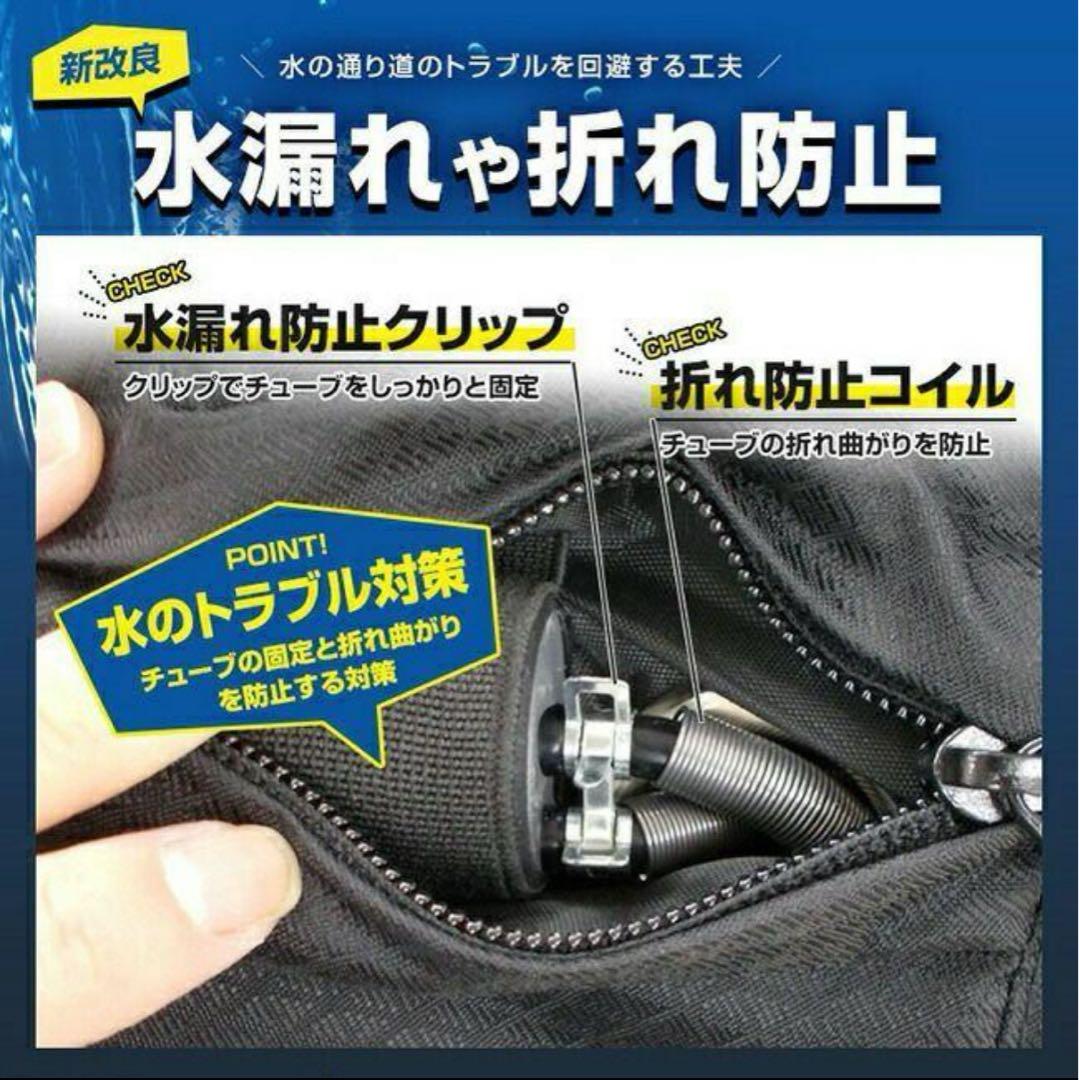 m*3様 ブレイン BRAIN BR-862 水冷ベスト[丸キャップ式]バッテリ