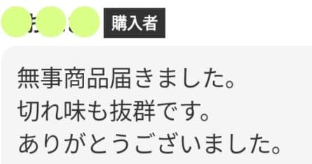 スパっと切れるプロ用カットシザー理美容師＋トリマートリミングペットママミングも可
