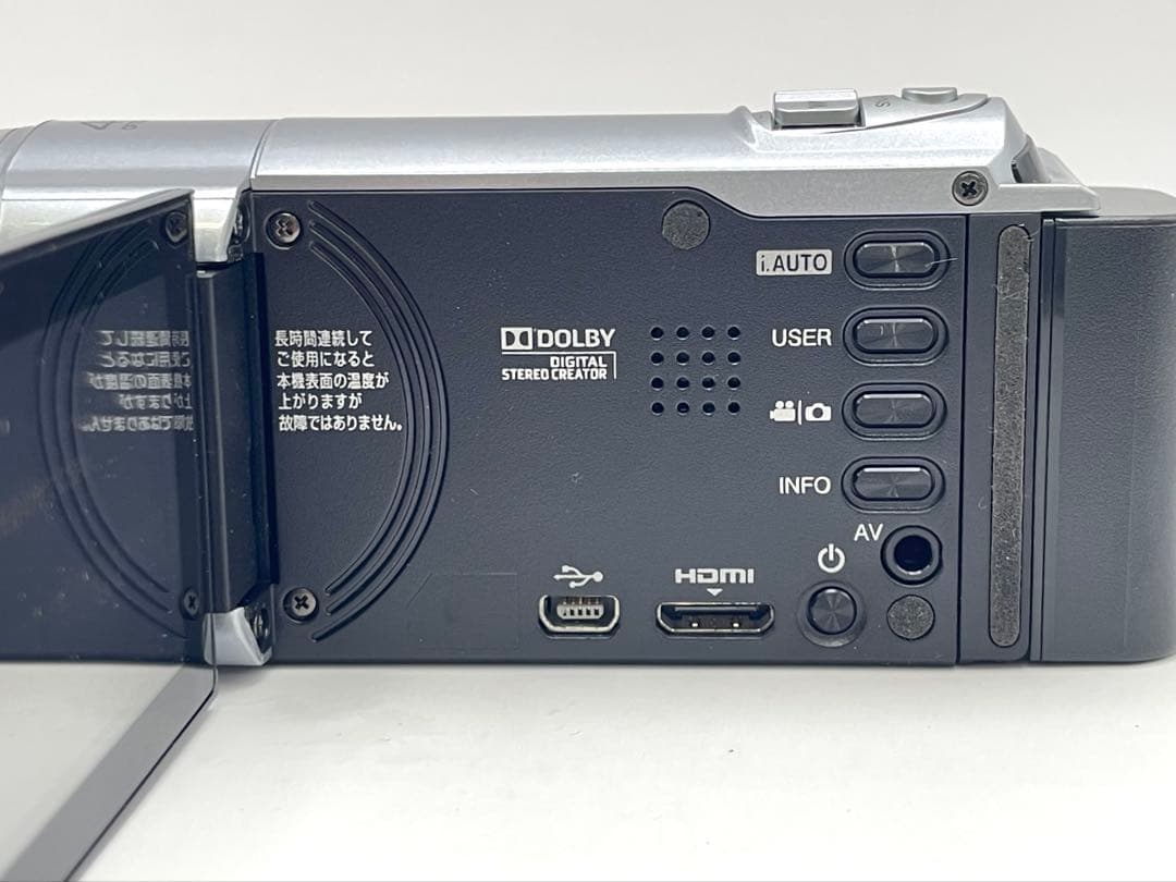 【S】JVC Everio GZ-HM190 40x ビデオカメラ