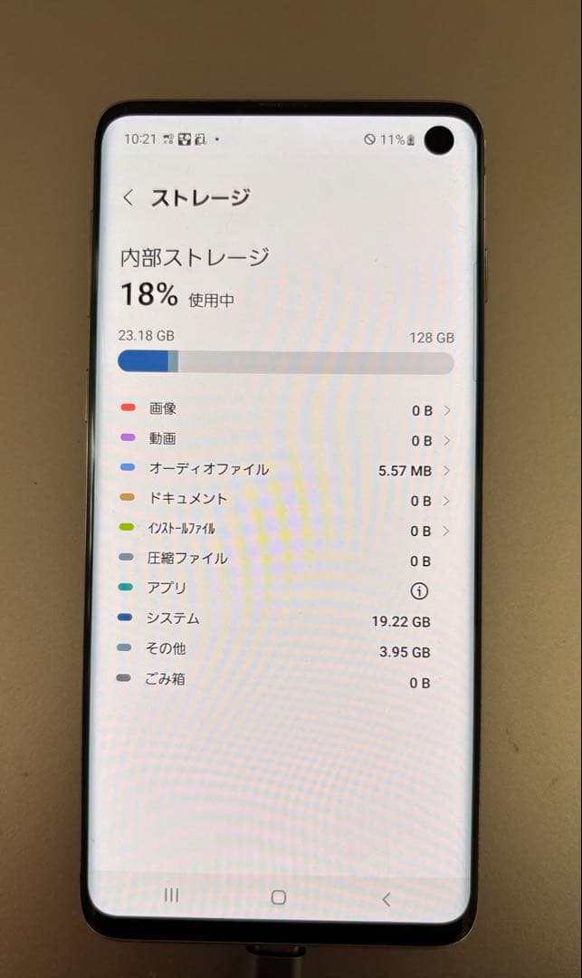 Galaxy S10 ホワイト 本体