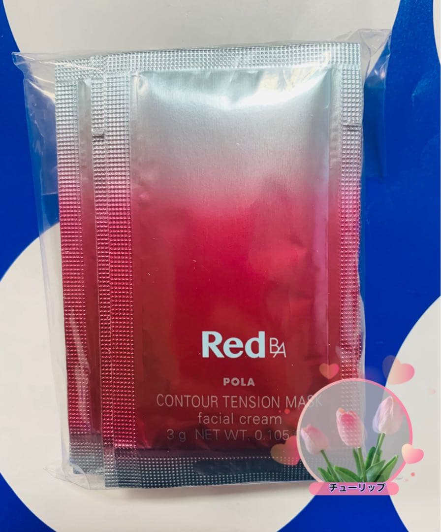 ポーラ Red BA コントゥアテンションマスク（クリームマスク）3g×100包
