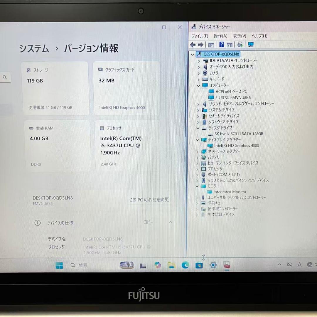 #M3372富士通 LIFEBOOK U772 i5-3437U 4×142GB