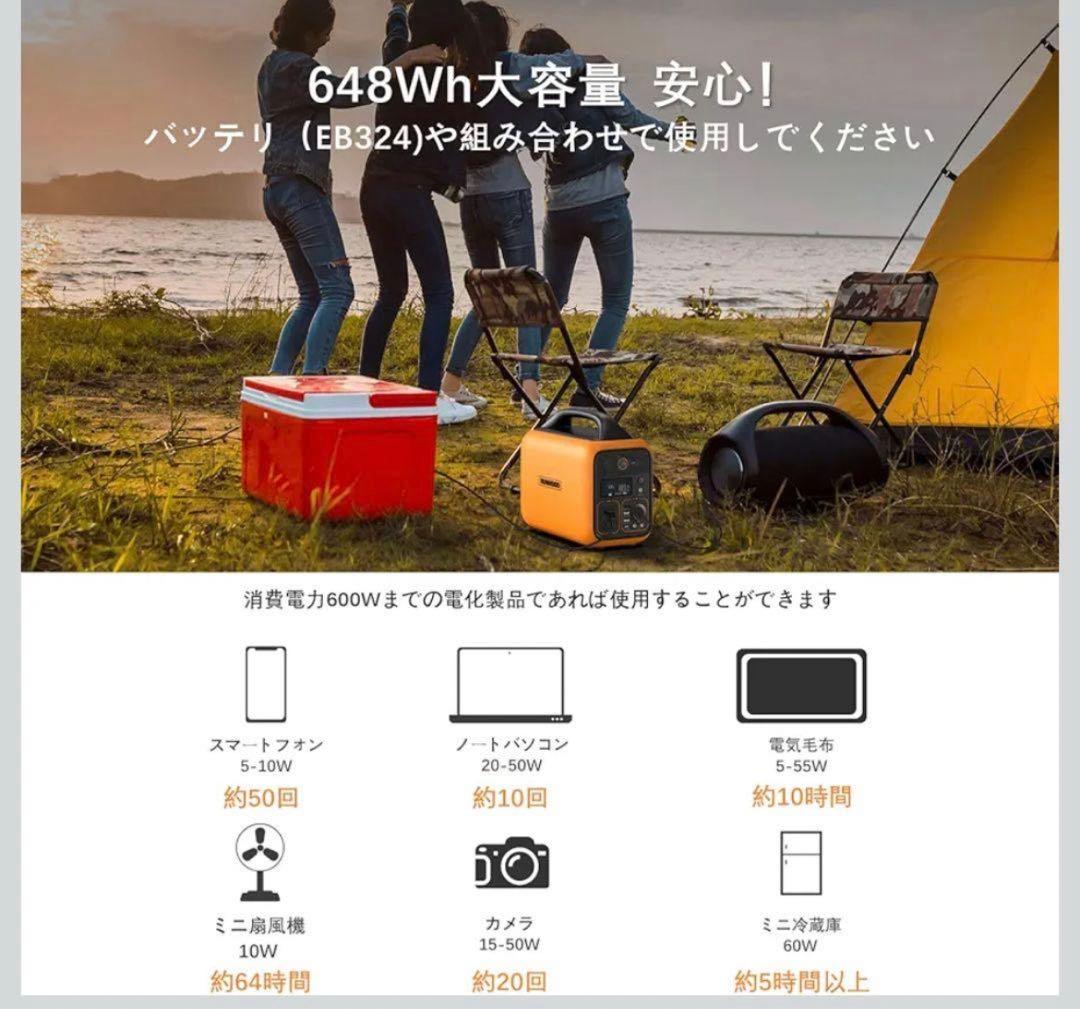 RUNHOOD ポータブル電源 交換可能バッテリー付き