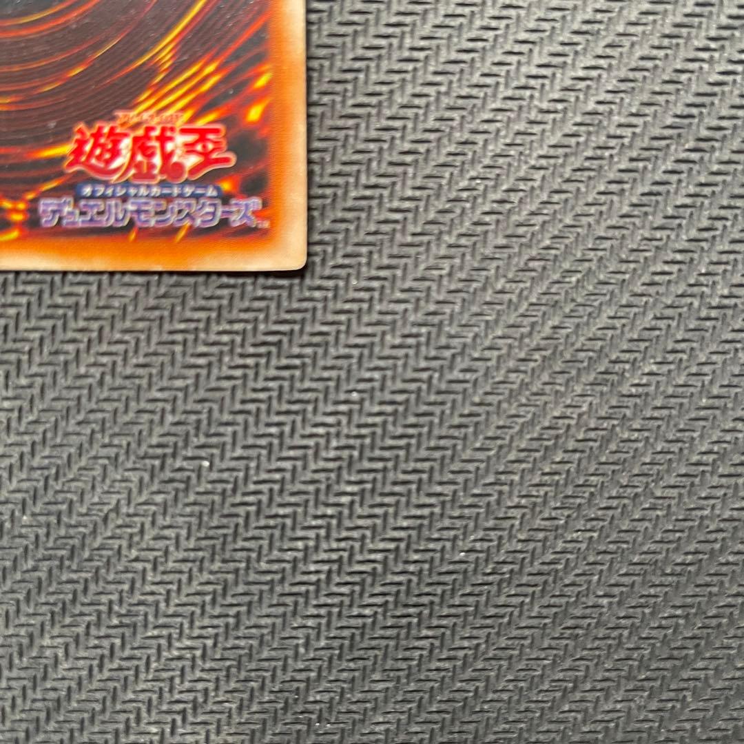 【美品】　遊戯王　青眼の白龍　ブルーアイズ・ホワイトドラゴン　初期　ウルトラレア