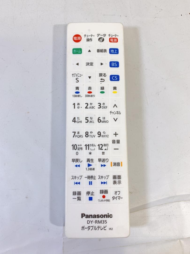 パナソニック プライベート ビエラ UN-15LD12H 2024年製