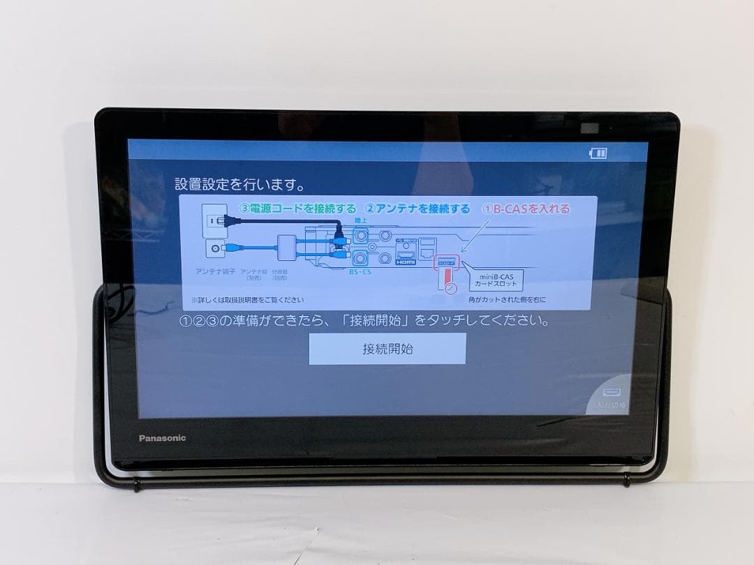 パナソニック プライベート ビエラ UN-15LD12H 2024年製