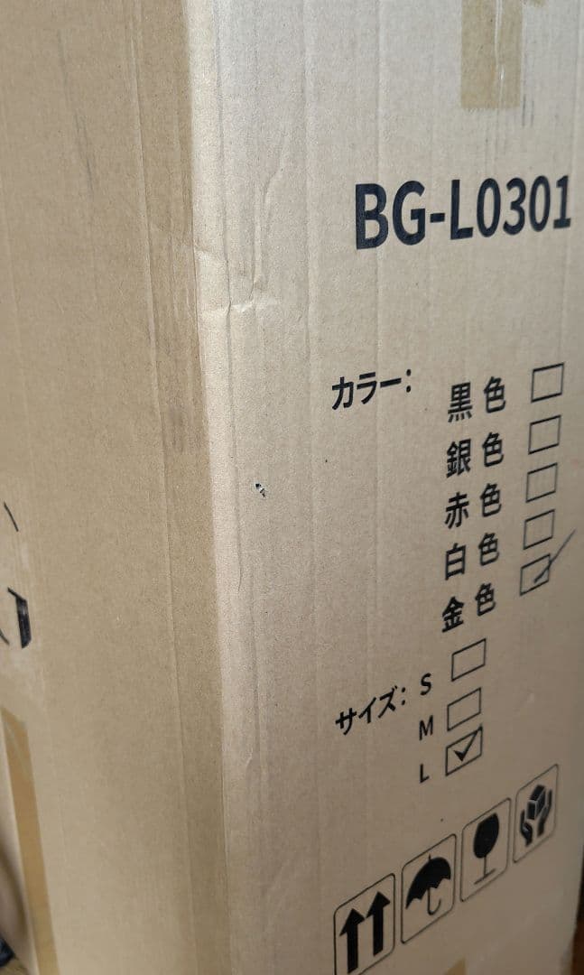 新品Lサイズ　キャリーケース