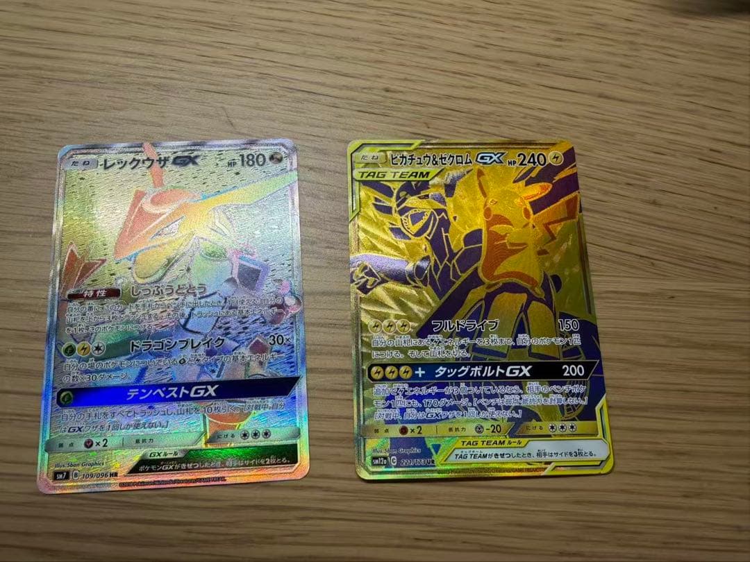 引退品，sr sar ur ssr 517枚セット