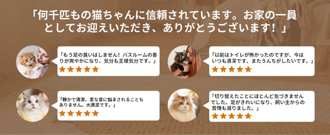 猫 自動トイレ, 猫 トイレ 自動トイレ, 全自動猫トイレ, 自動猫トイレ