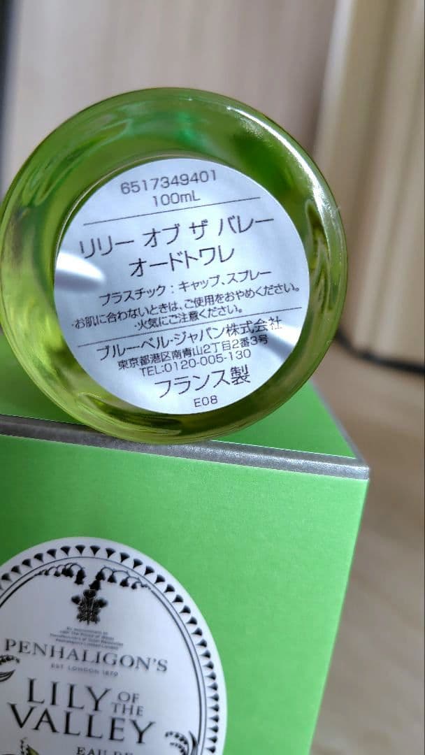 香水(女性用) Penhaligon's Lily of the Valley 100ml