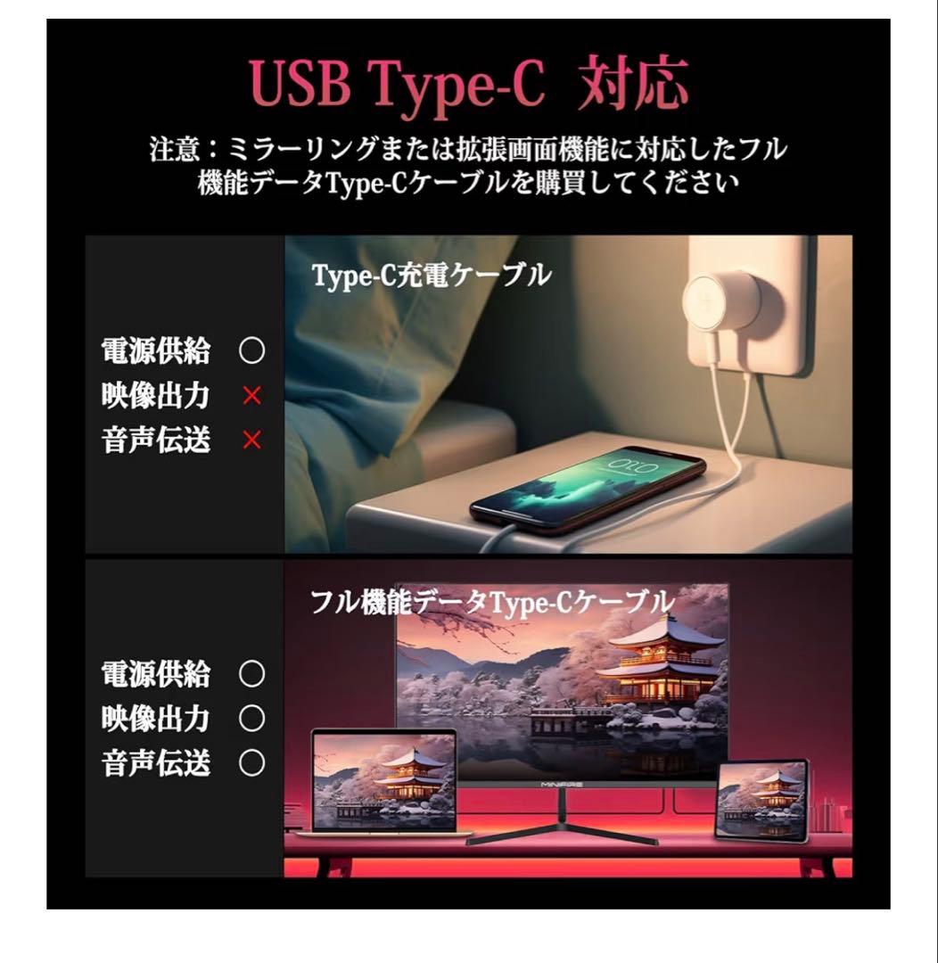 Minifire 27インチ モニター USB Type-C対応【最終割引】