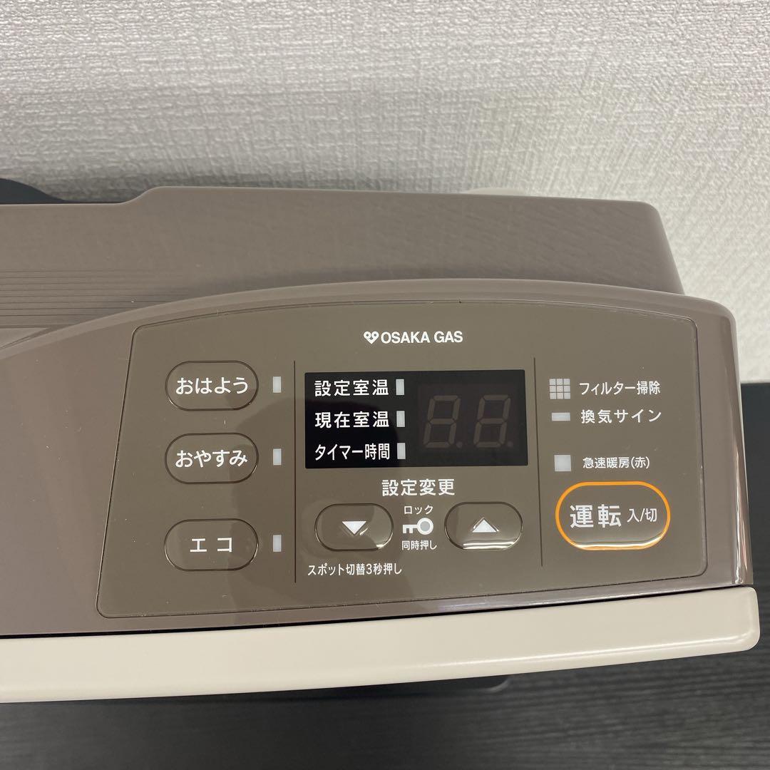 送料込み＊大阪ガス 都市ガス ガスファンヒーター 2025年製＊0306-9