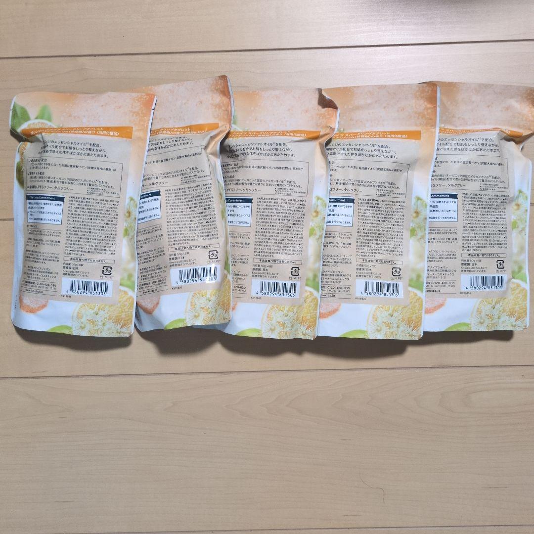 Kneipp Orange Lindenblüten 入浴剤 5袋セット