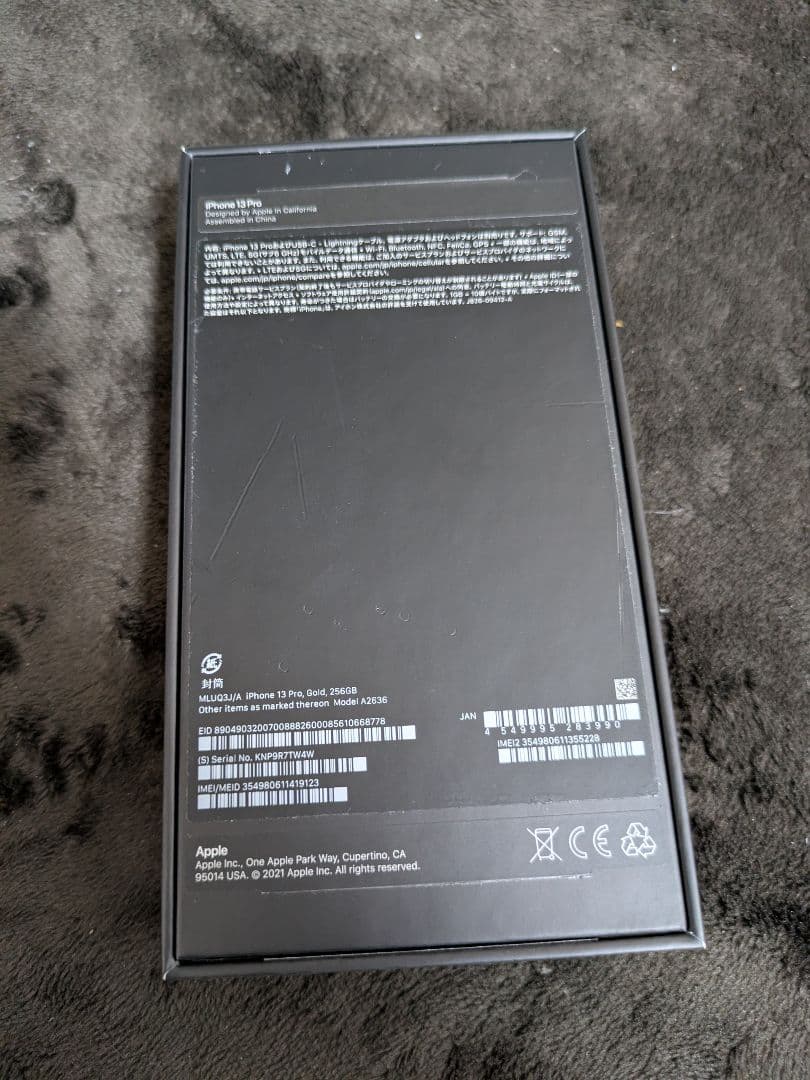 iPhone 13 Pro Gold 256GB 本体