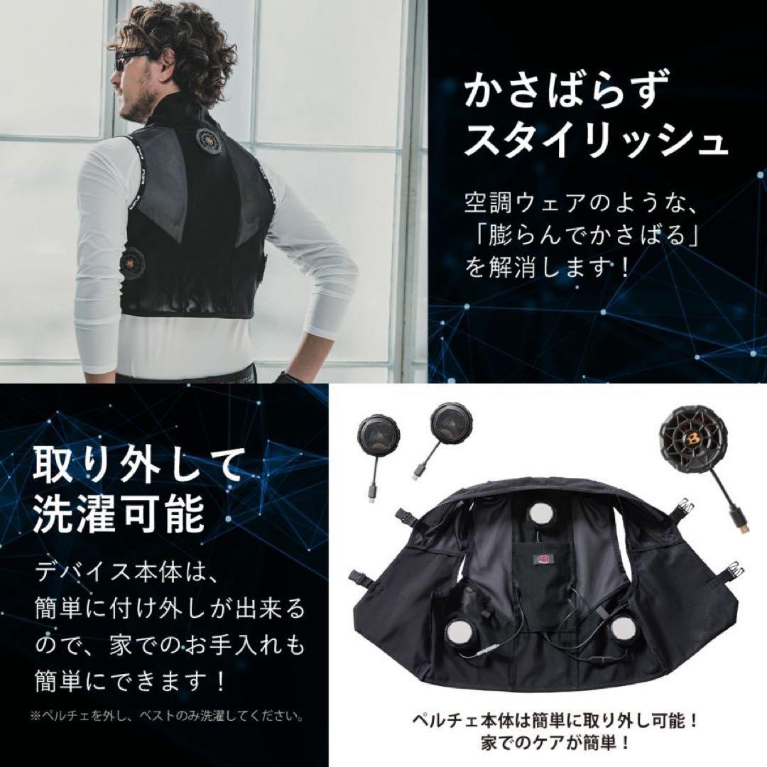 【バートル　ペルチェベスト】【バートル　アイスクラフト】