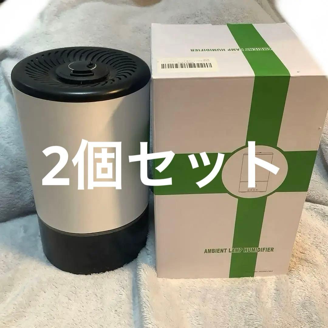 加湿器 大容量 3l 多機能 7色ライト ledライト 超音波 リモコン 2個