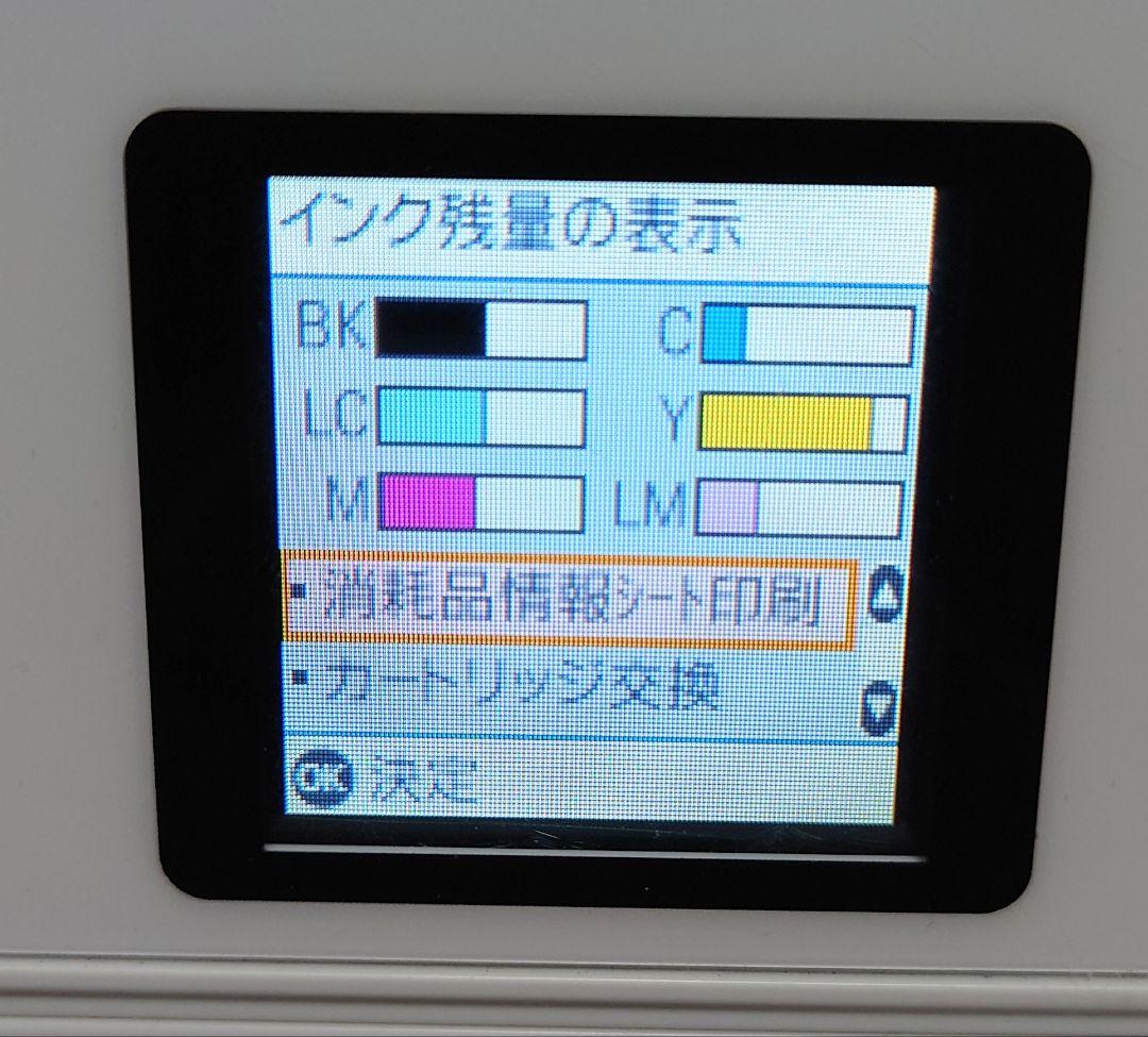 エプソンEP-714A.805A.808A【3台ジャンク】