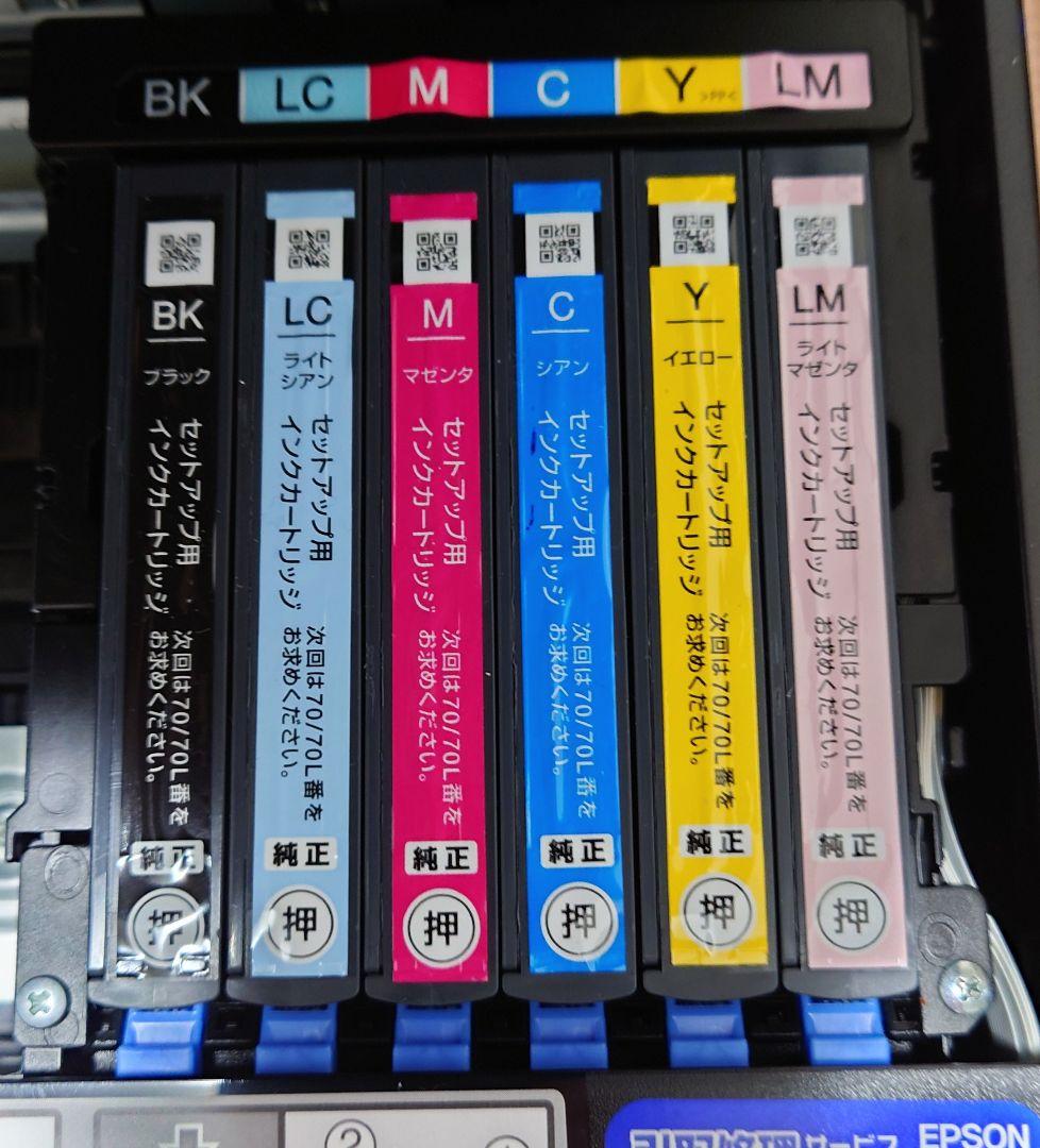 エプソンEP-714A.805A.808A【3台ジャンク】