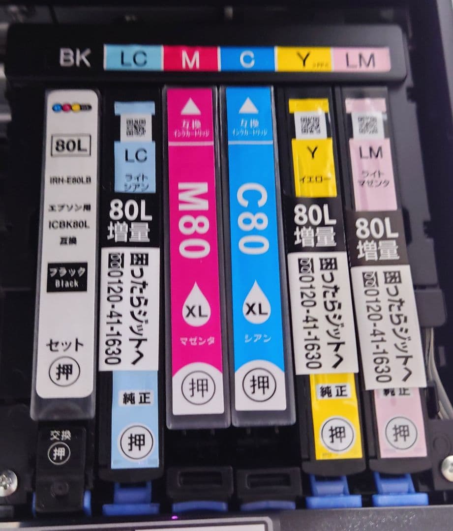 エプソンEP-714A.805A.808A【3台ジャンク】