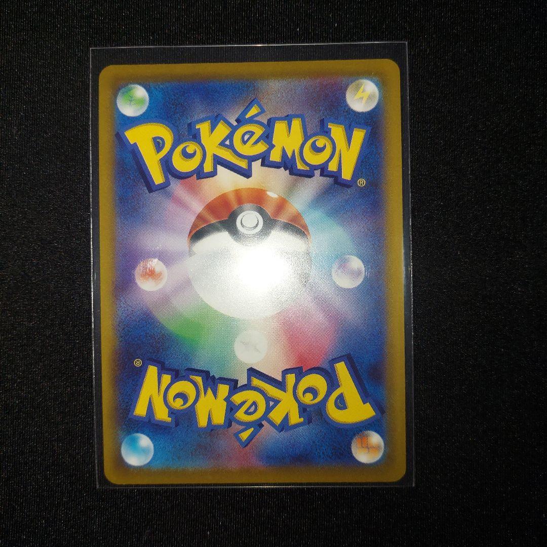 ピカチュウ 4枚セット R S10b Pokémon GO 028/071