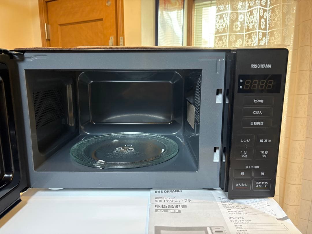 2025年製150L東芝冷蔵庫　電子レンジセット