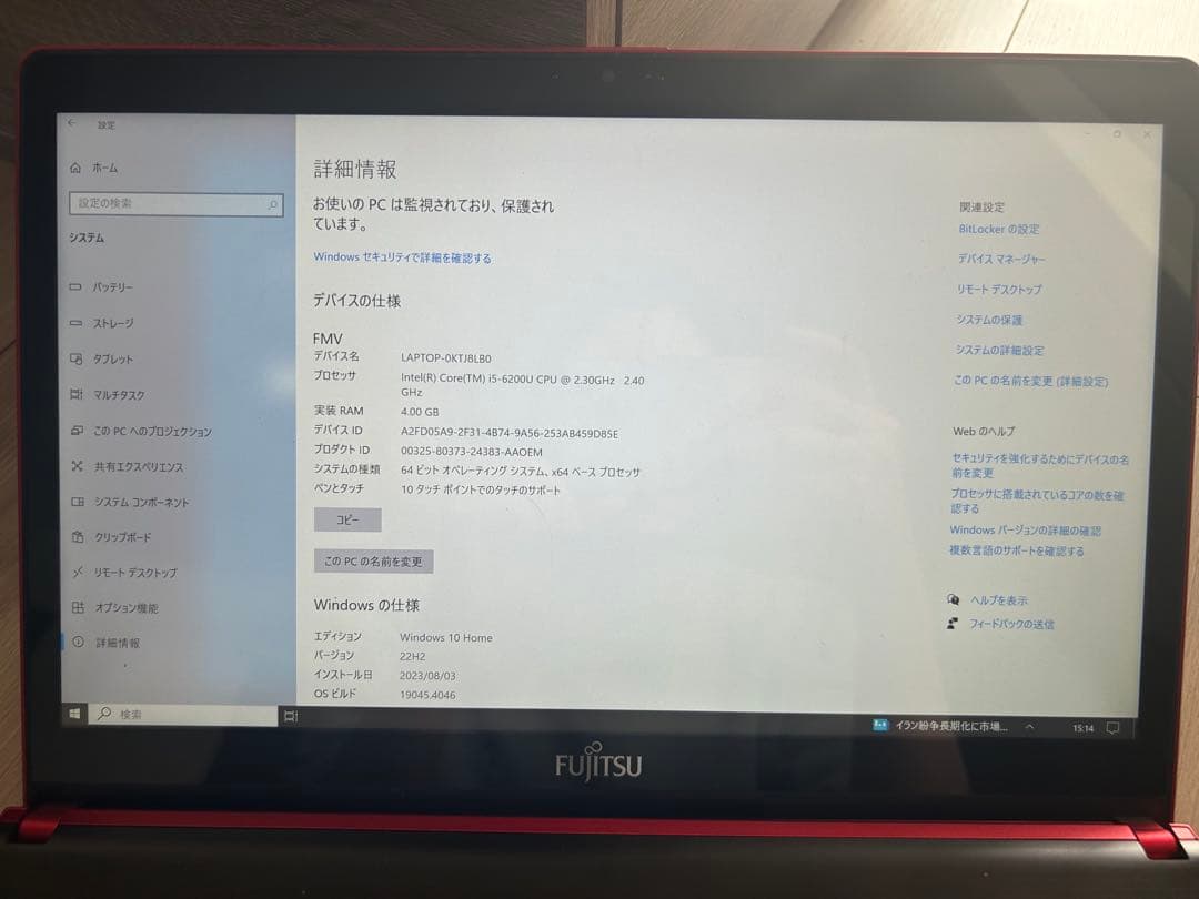 Fujitsu lifebook SH90/X ノートPC ACアダプター付き