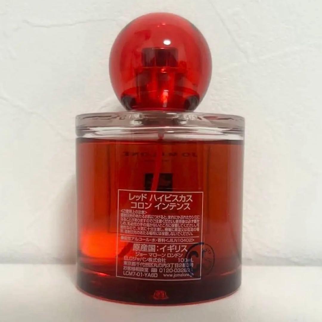 ジョーマローン 香水 レッドハイビスカス コロン インテンス 100ml