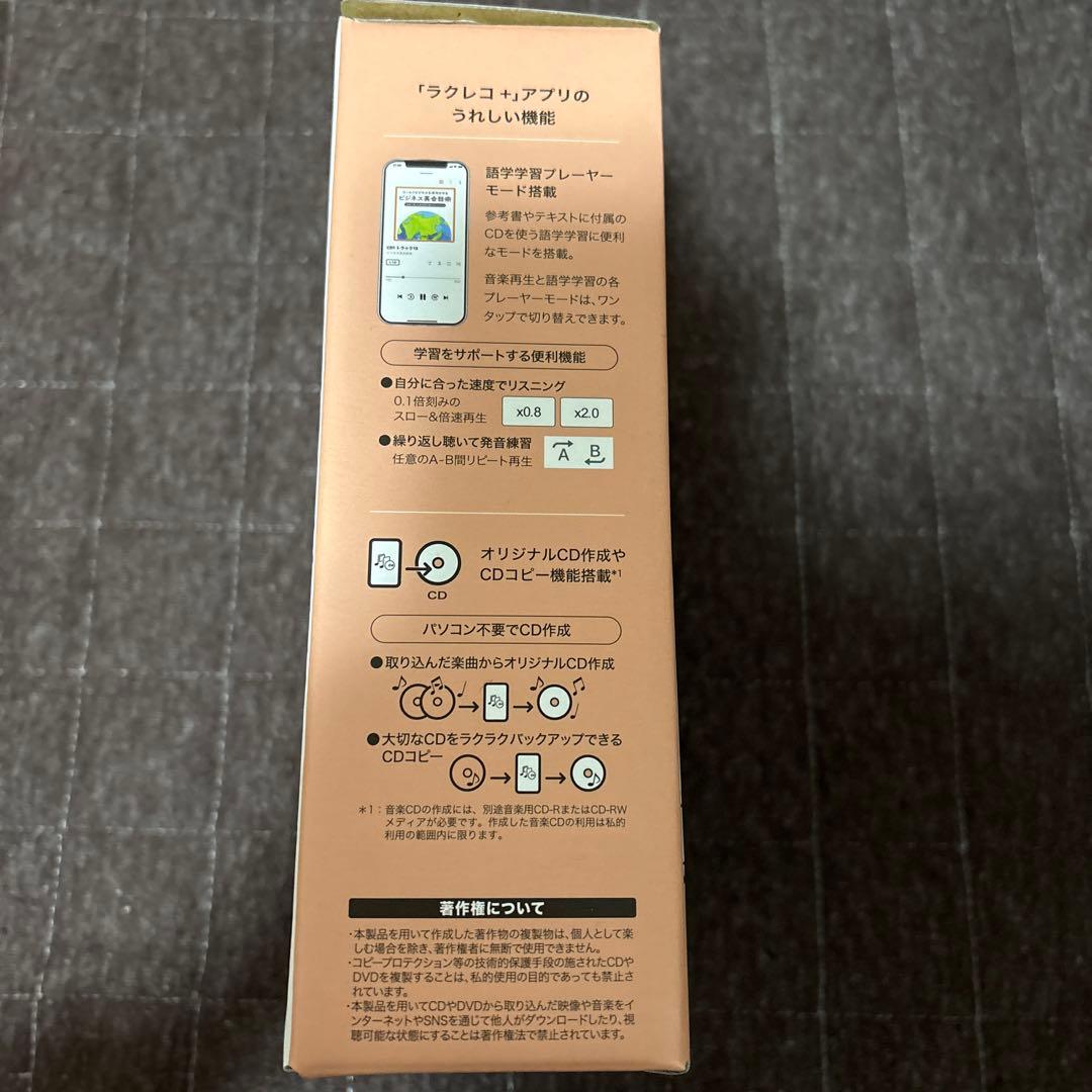 BUFFALO スマートフォン用CDレコーダー「ラクレコ」ケーブルモデル