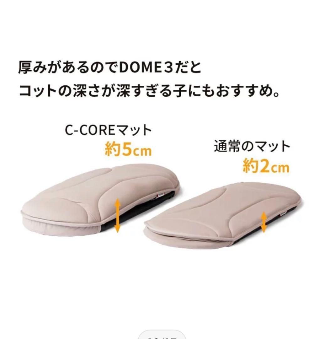 【即日発送】エアバギー　マット　体圧分散　通気生保温　DOME3