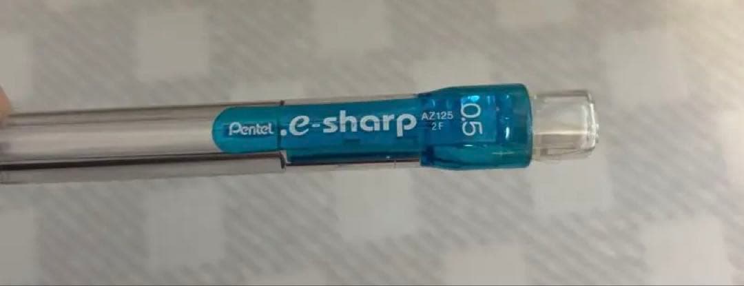 フリクションとe-sharp 0.5 シャープペンシル 青　ぺんてる