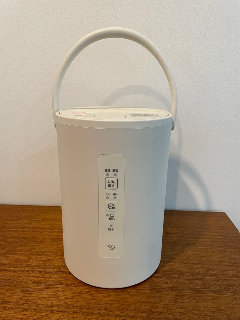 象印 EE-MB20-WA スチーム式加湿器 オフホワイト