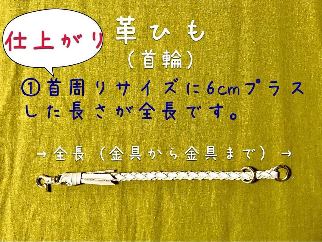 あや　真鍮タグ付き首輪×2 カフェリード×2 ナチュラルヌメ革