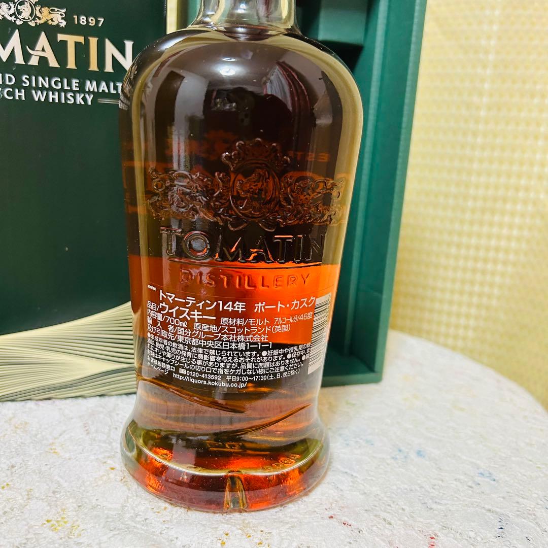トマーティン14年 ハイランドシングルモルトウイスキー　 TOMATIN