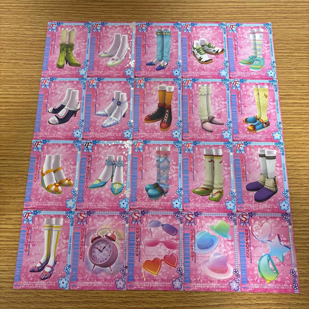 80枚　オシャレ魔女ラブandベリー　2007春さくらコレクション